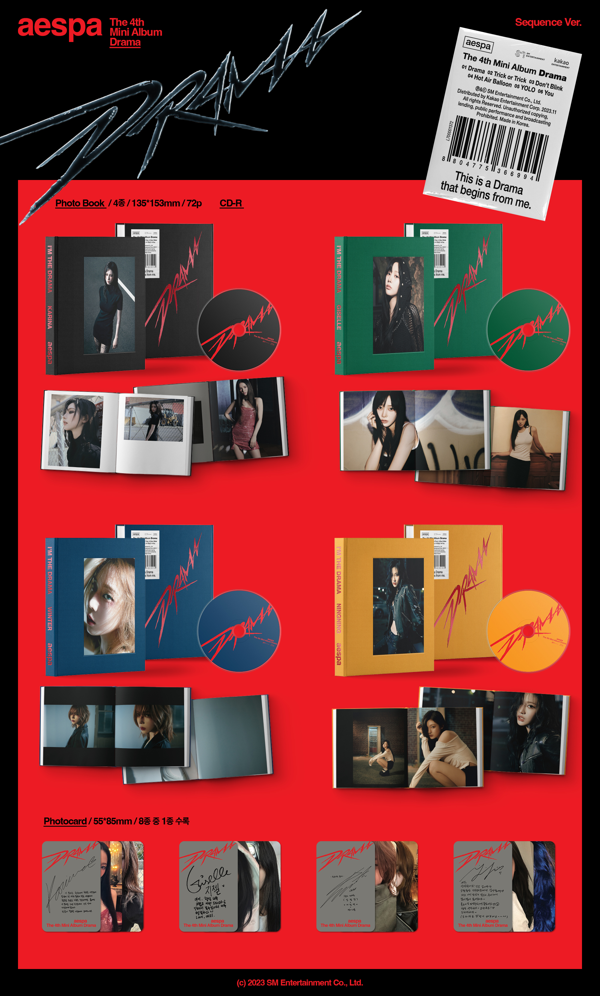 aespa Drama Sequence ver.　4人　セット AESPA - DRAMA (SEQUENCE Ver.)